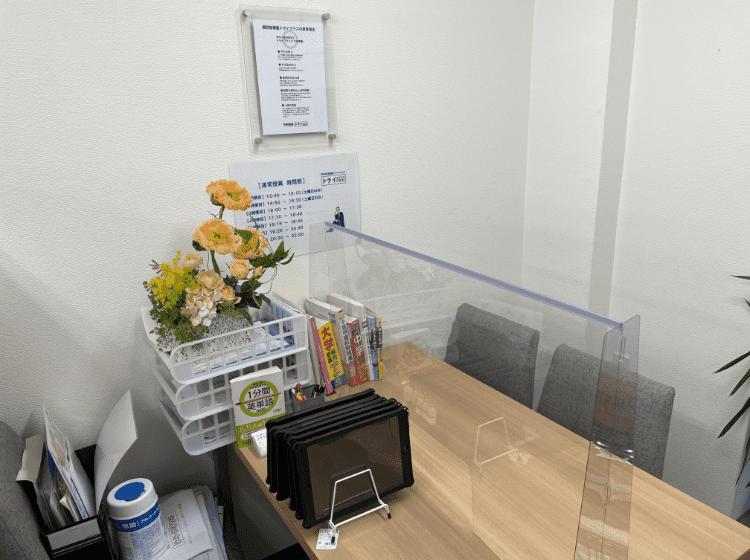 個別指導塾 トライプラス 新検見川校の画像2