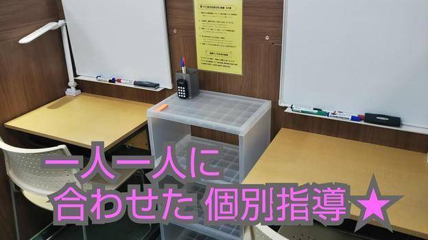 ナビ個別指導学院 加納校の画像2