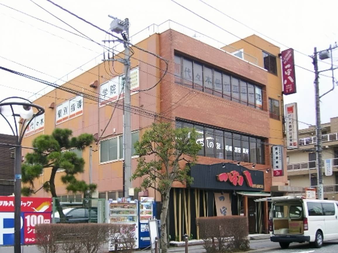 代々木個別指導学院 淵野辺校の画像1