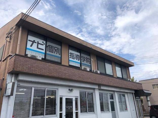 ナビ個別指導学院 湖山校の画像1