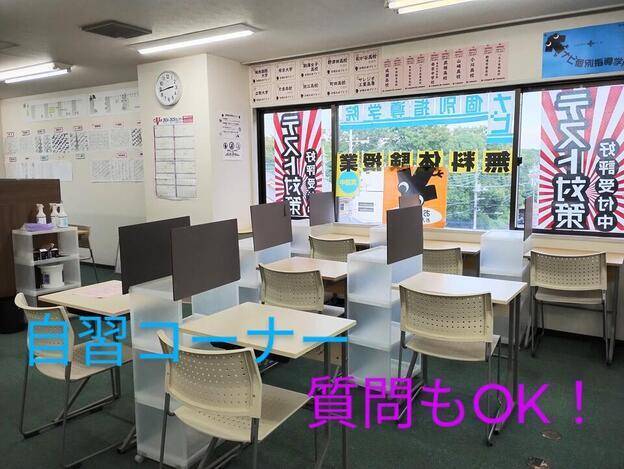 ナビ個別指導学院 成瀬校の画像3