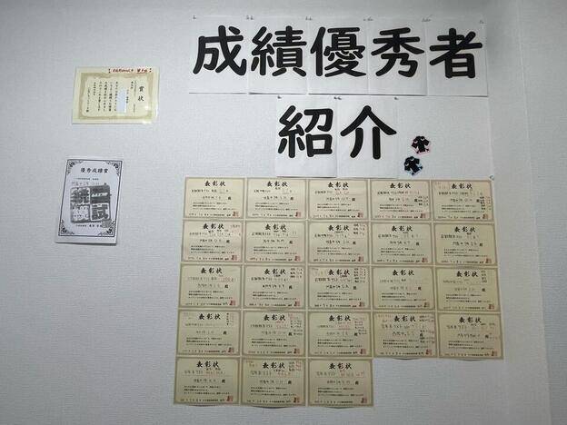 ナビ個別指導学院 延岡校の画像4