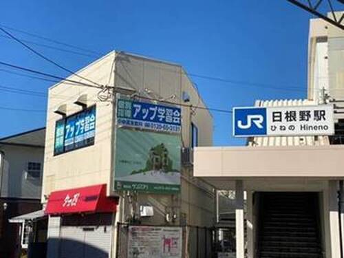 個別指導アップ学習会 日根野教室の画像1