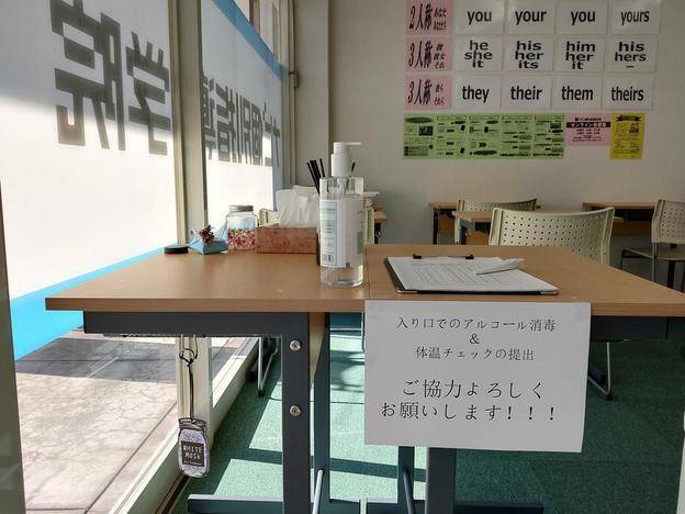 ナビ個別指導学院 新下関校の画像4