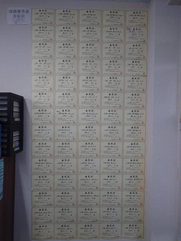 ナビ個別指導学院 新下関校の画像5