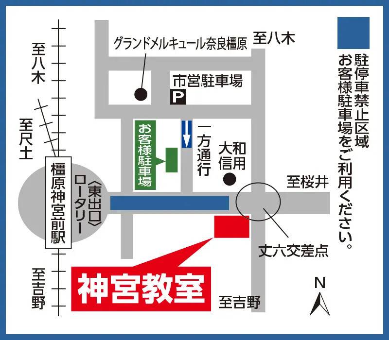 KECゼミナール・KEC志学館ゼミナール 神宮教室の画像2