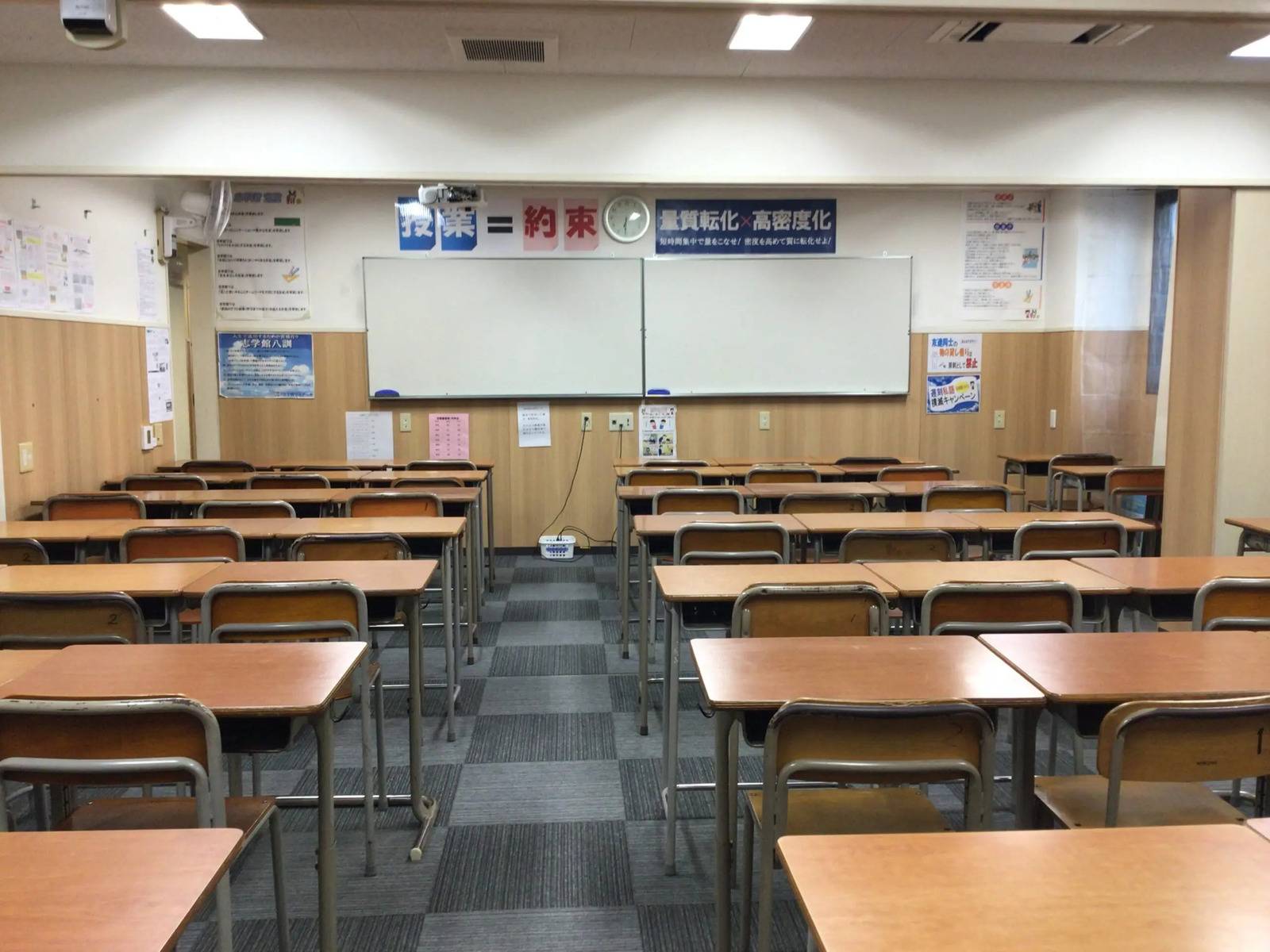 KECゼミナール・KEC志学館ゼミナール 神宮教室の画像3