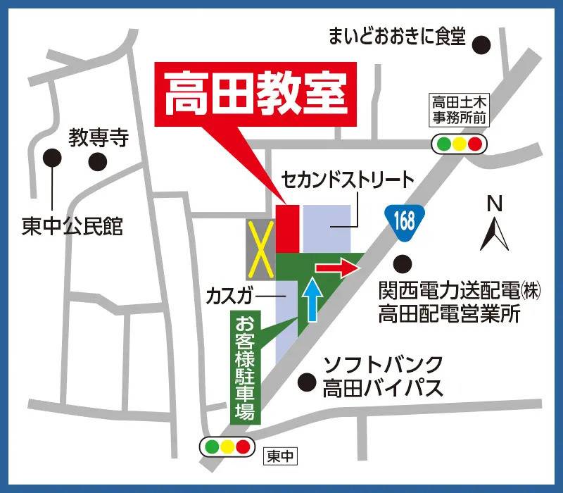 KECゼミナール・KEC志学館ゼミナール 高田教室の画像2