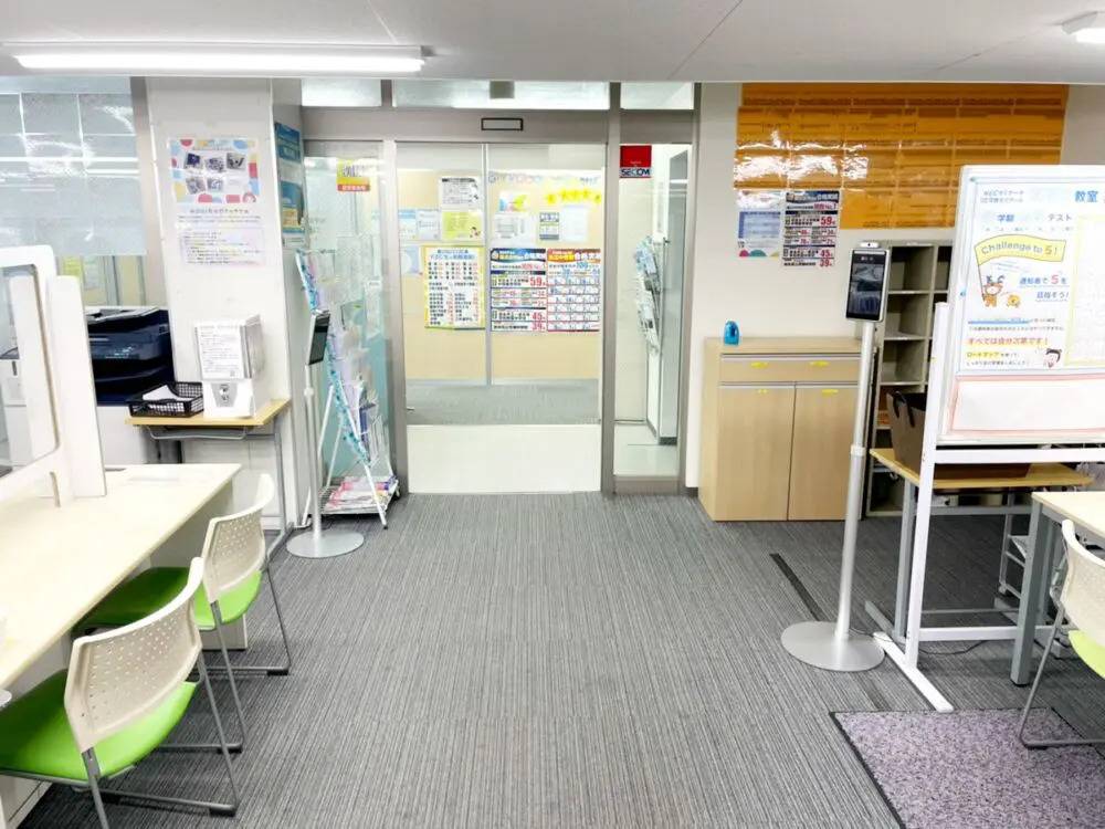 KECゼミナール・KEC志学館ゼミナール 奈良教室の画像2