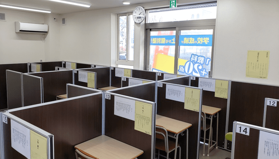 個別指導 満点の星 野木駅前教室の画像2