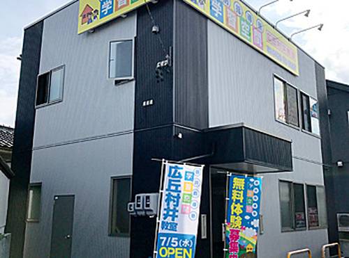 個別指導塾 学習空間 広丘村井教室の画像1