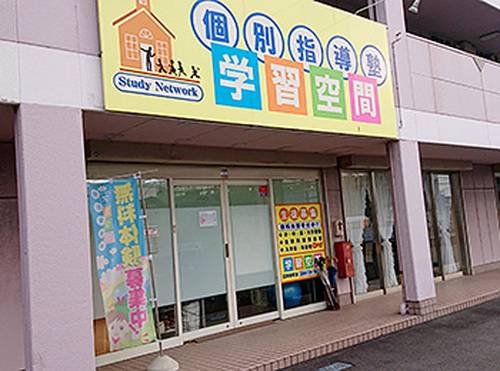 個別指導塾 学習空間 沼津東教室の画像6