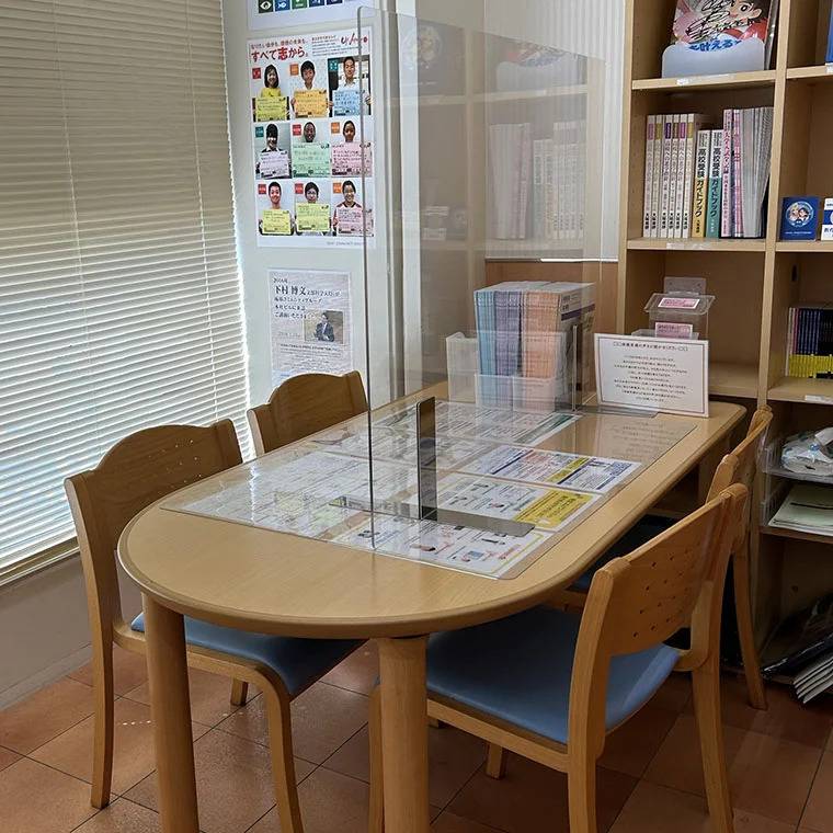 成基学園 京大北教室の画像7