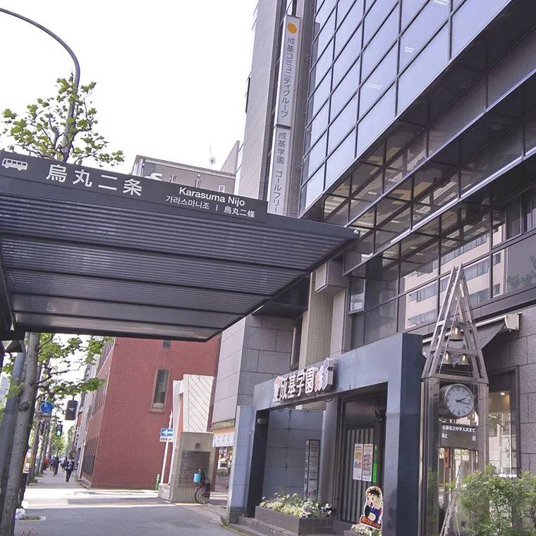 成基学園 ＳＳＳ教室の画像2