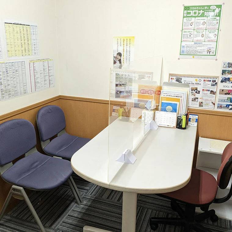 成基学園 山科教室の画像7