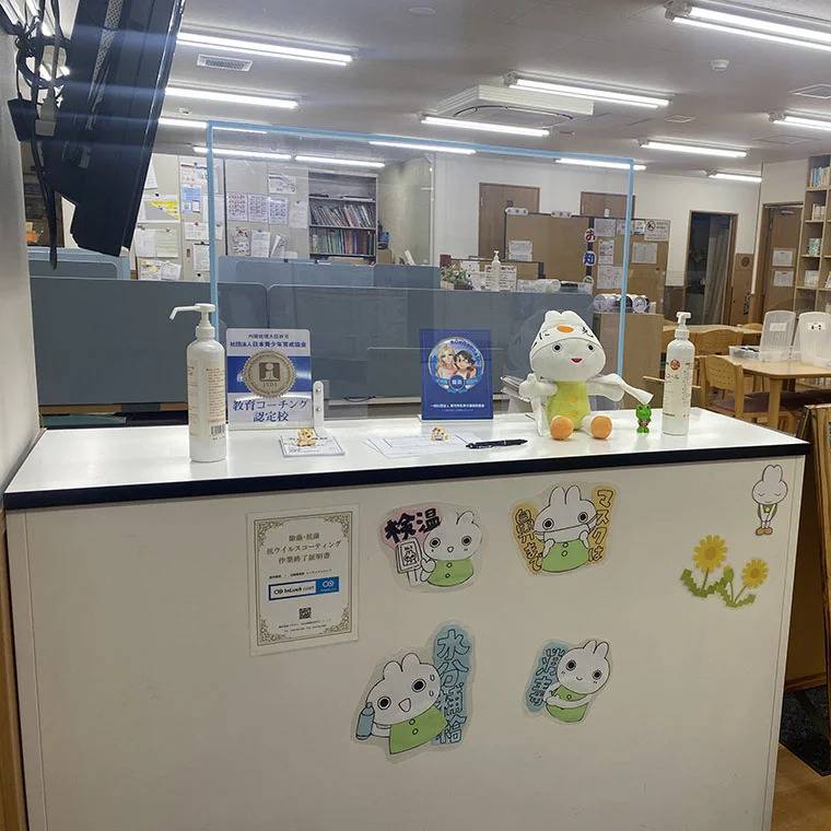 成基学園 桂教室の画像4