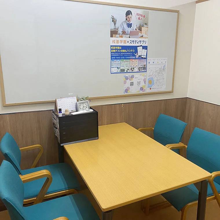 成基学園 桂教室の画像6