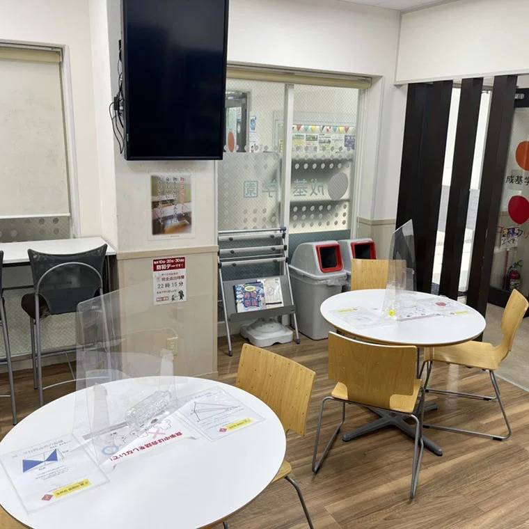 成基学園 松井山手教室の画像6