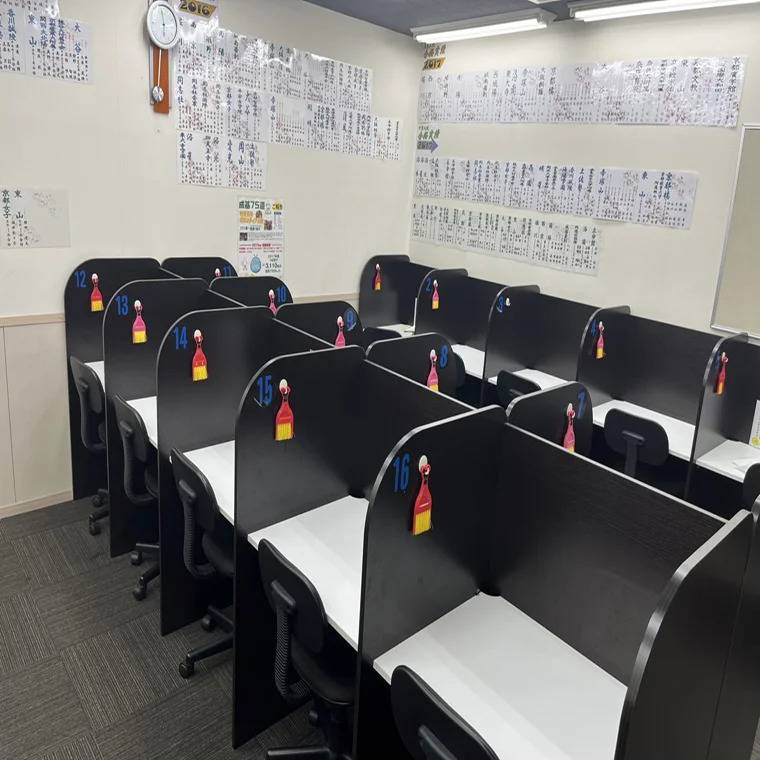 成基学園 松井山手教室の画像4