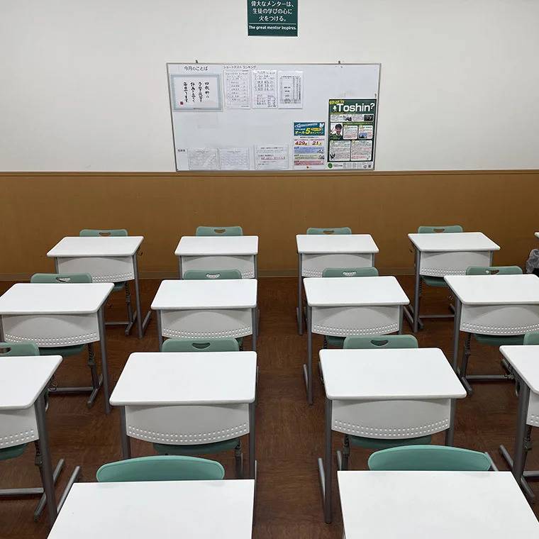 成基学園 堅田教室の画像3