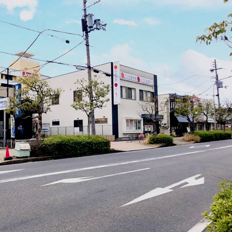 成基学園 堅田教室の画像1