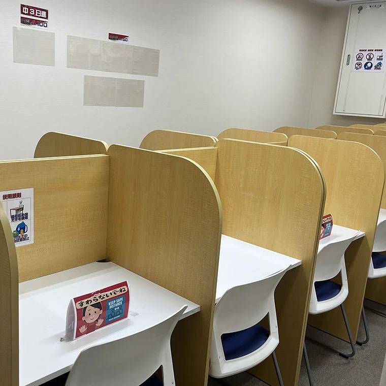 成基学園 草津教室の画像2