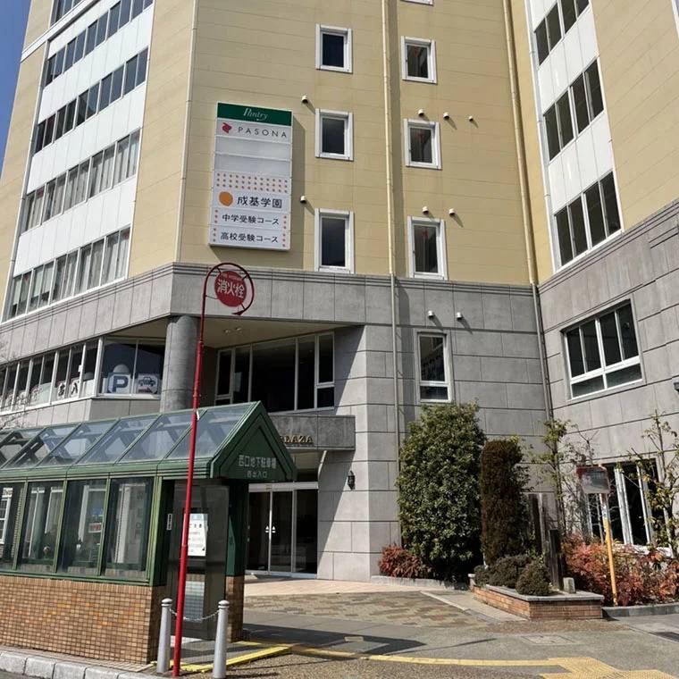 成基学園 草津教室の画像4