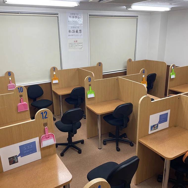 成基学園 守山教室の画像4