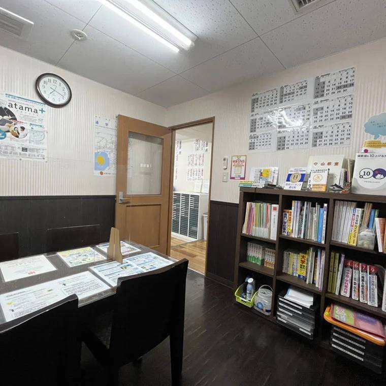 成基学園 守山教室の画像5