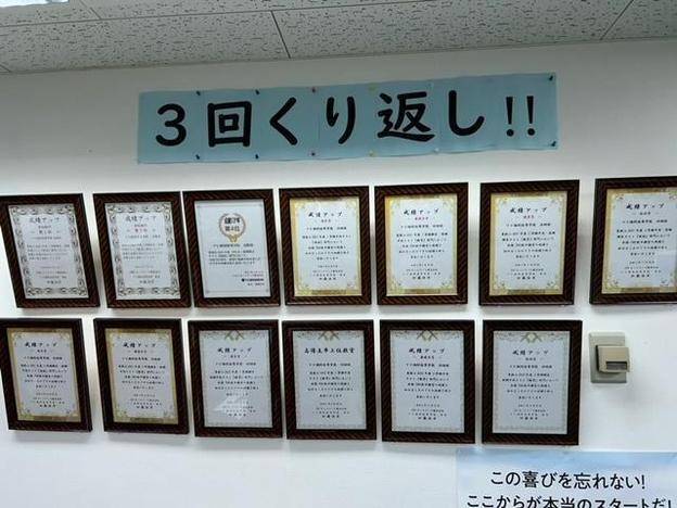 ナビ個別指導学院 沼館校の画像7