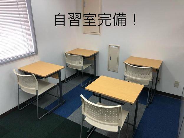 ナビ個別指導学院 沼館校の画像4