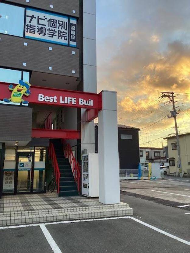 ナビ個別指導学院 沼館校の画像3