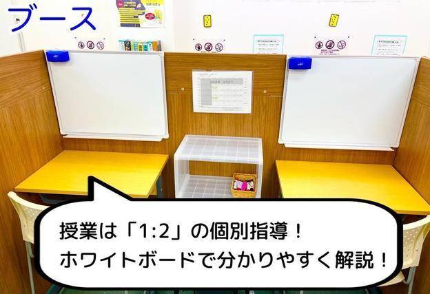 ナビ個別指導学院 本郷台校の画像5