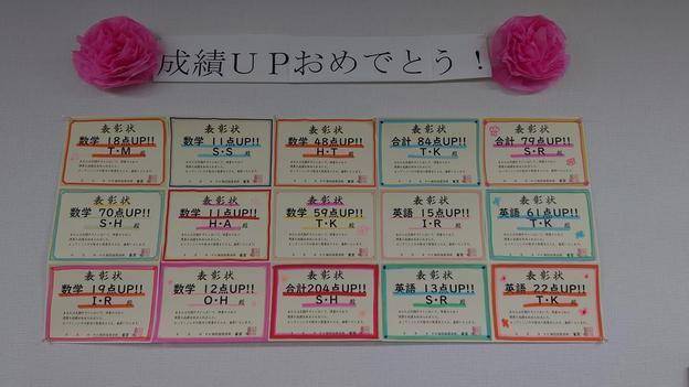 ナビ個別指導学院 雀宮校の画像6