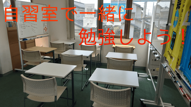 ナビ個別指導学院 雀宮校の画像4