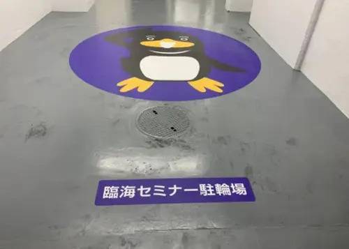 臨海セミナー 小中学部 香里園校の画像2