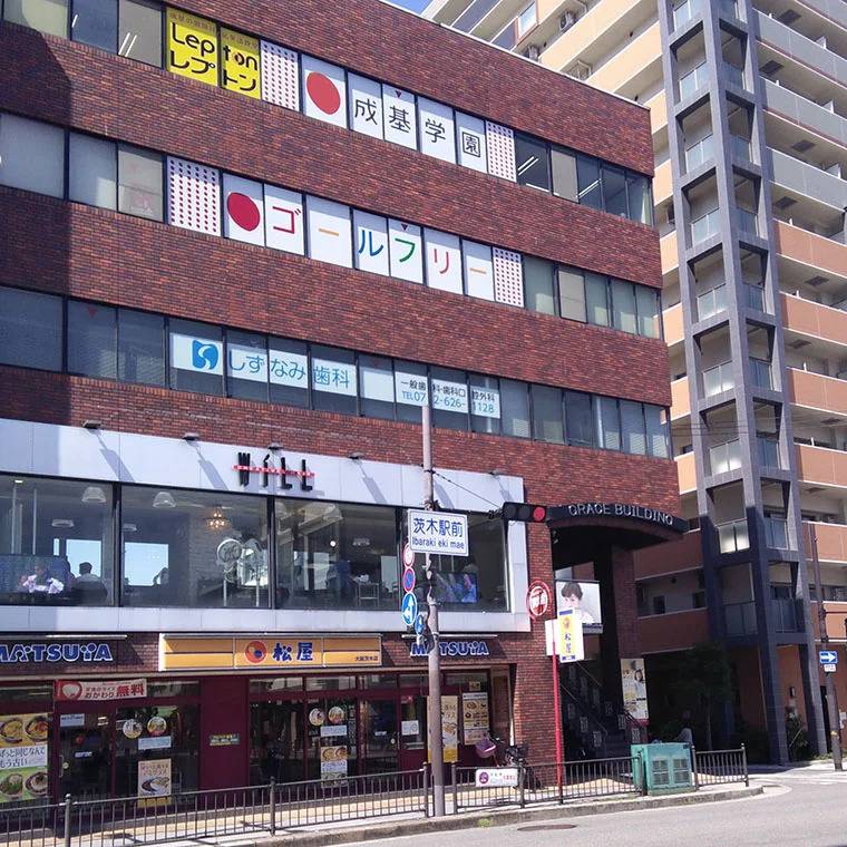 成基学園 茨木プライム教室の画像6