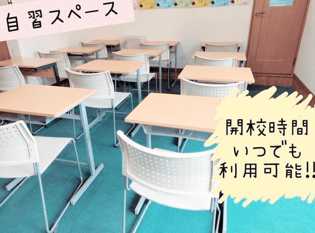 ナビ個別指導学院 桑名西校の画像3