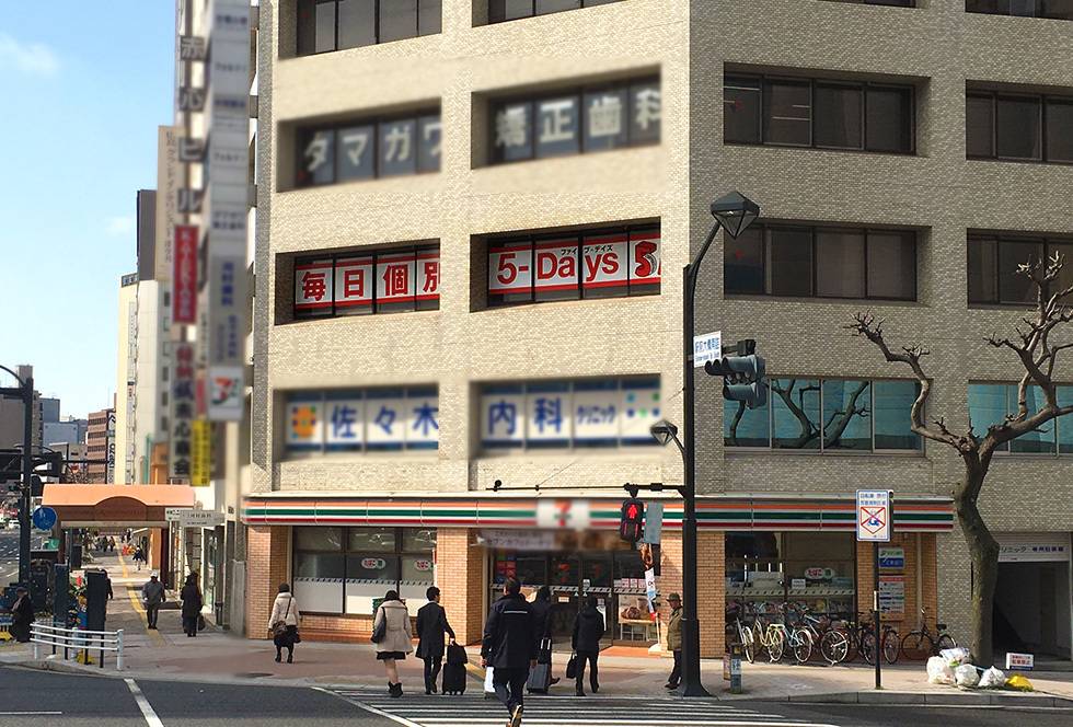 毎日個別塾5-Days（ファイブ・デイズ） 広島駅前校の画像1