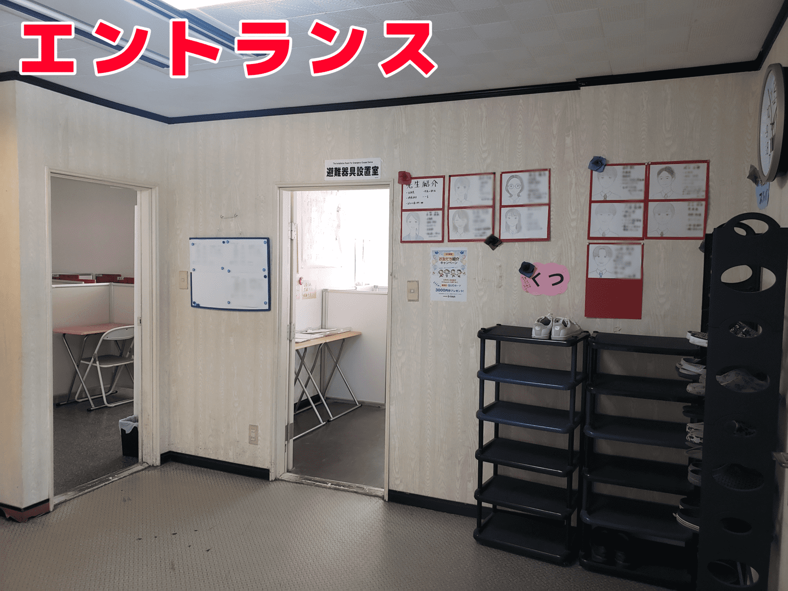 毎日個別塾5-Days（ファイブ・デイズ） 高屋校の画像3