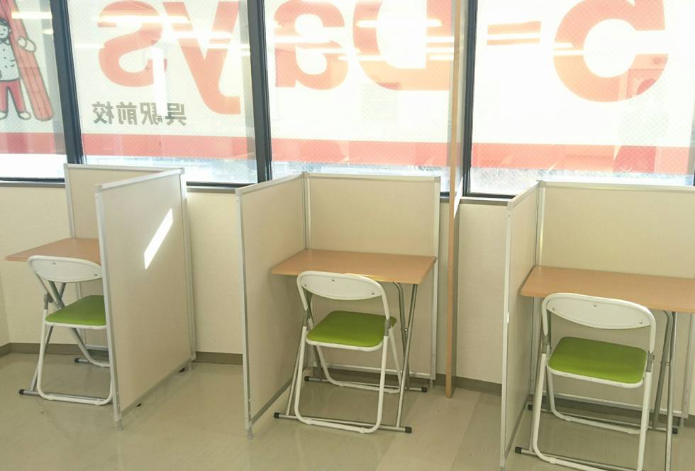毎日個別塾5-Days（ファイブ・デイズ） 呉駅前校の画像2