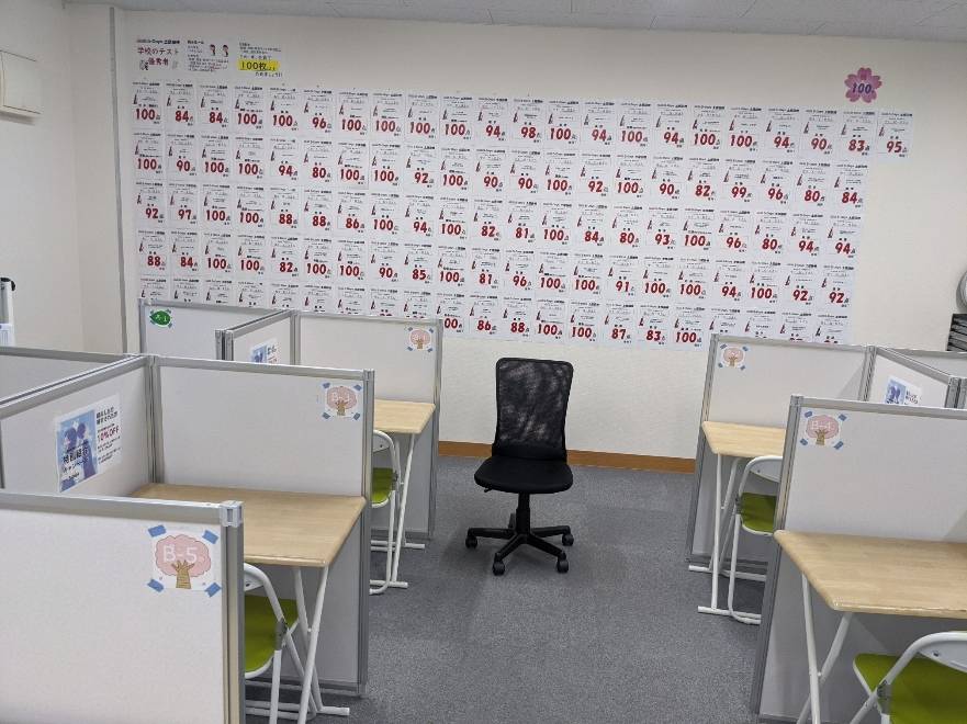 毎日個別塾5-Days（ファイブ・デイズ） 土居田校の画像2
