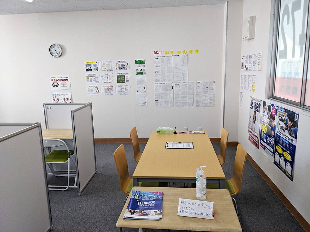 毎日個別塾5-Days（ファイブ・デイズ） 土居田校の画像3