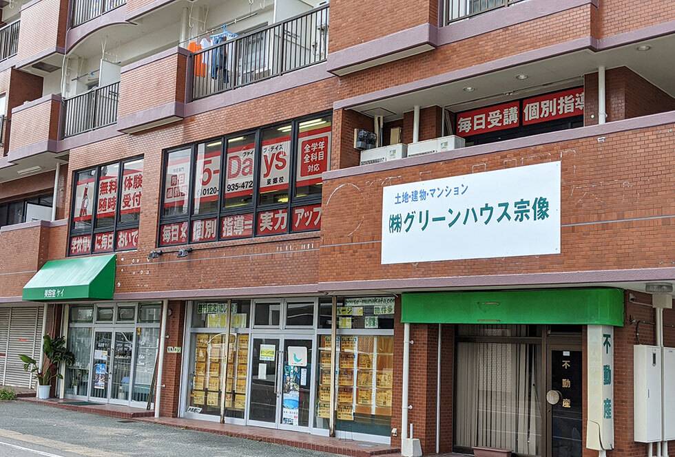 毎日個別塾5-Days（ファイブ・デイズ） 東郷校の画像1