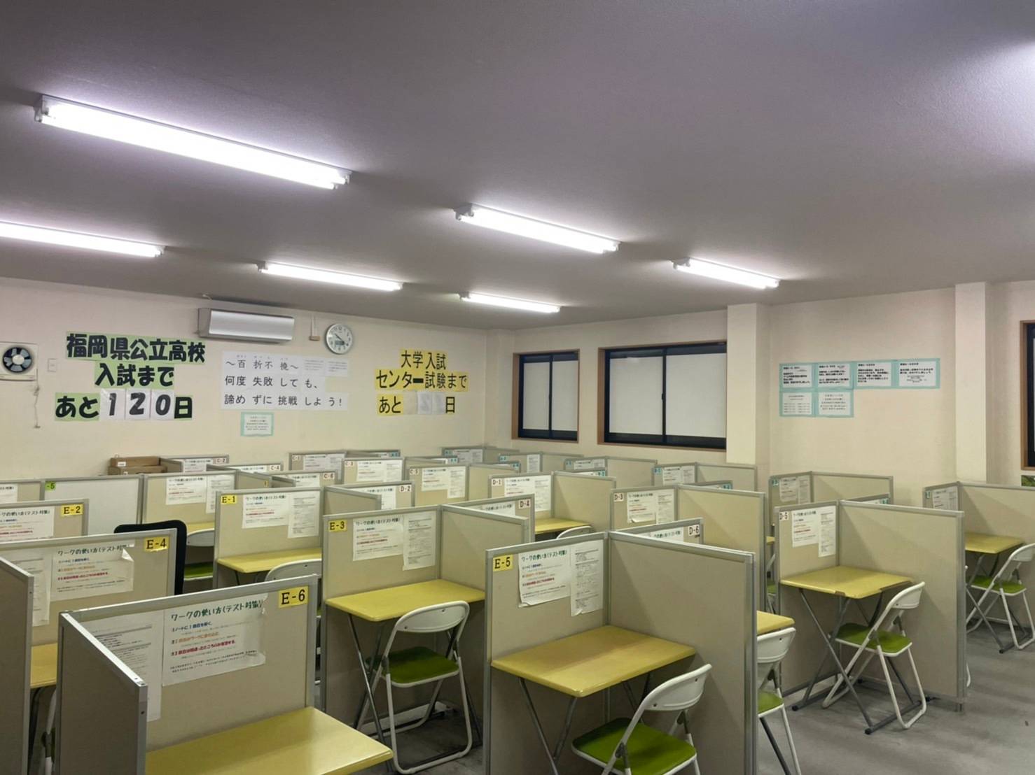 毎日個別塾5-Days（ファイブ・デイズ） 和白校の画像2