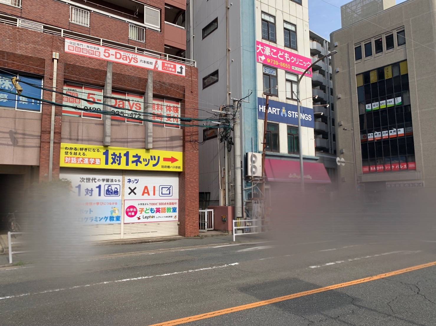 毎日個別塾5-Days（ファイブ・デイズ） 六本松校の画像3