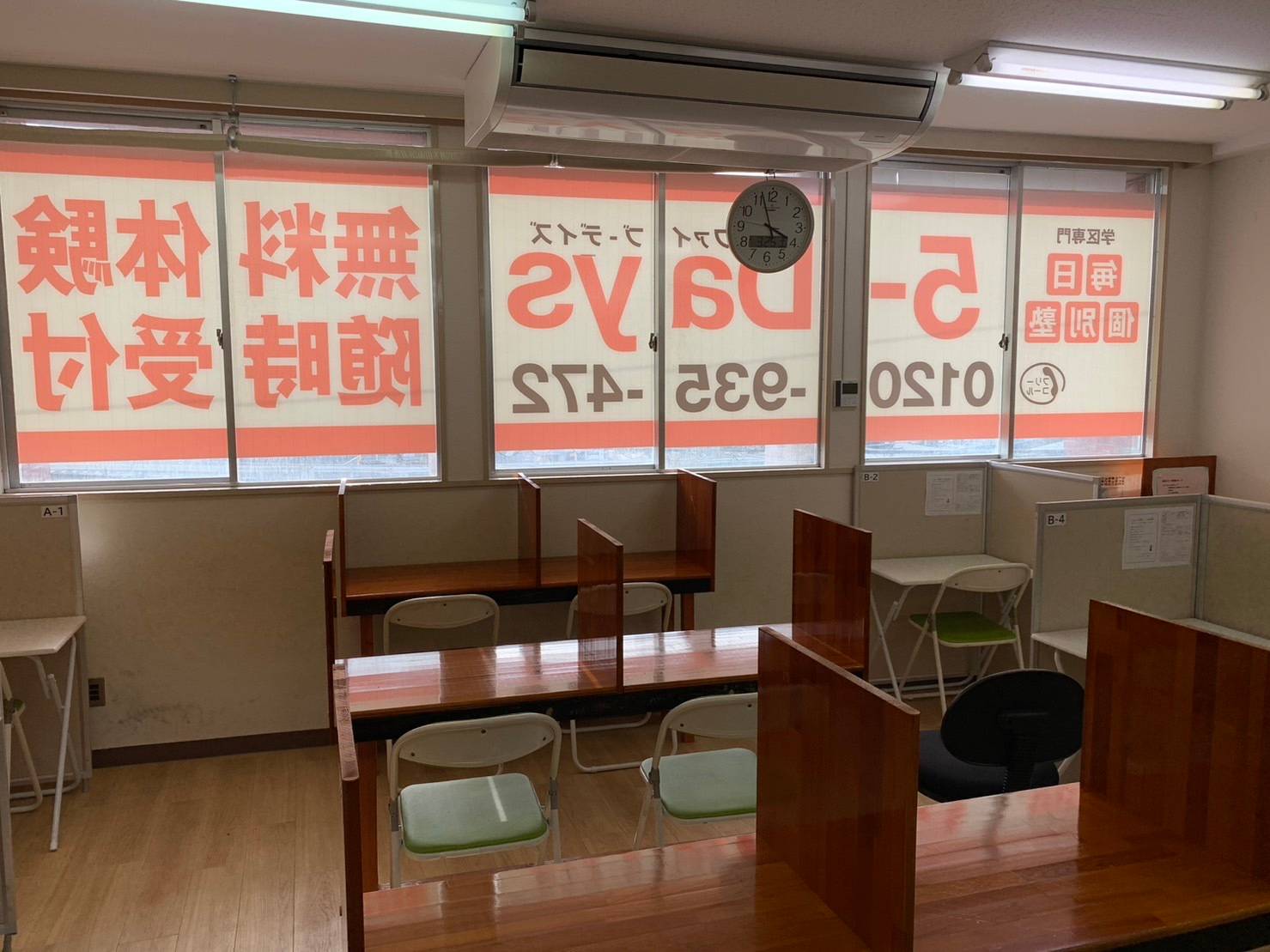 毎日個別塾5-Days（ファイブ・デイズ） 六本松校の画像1