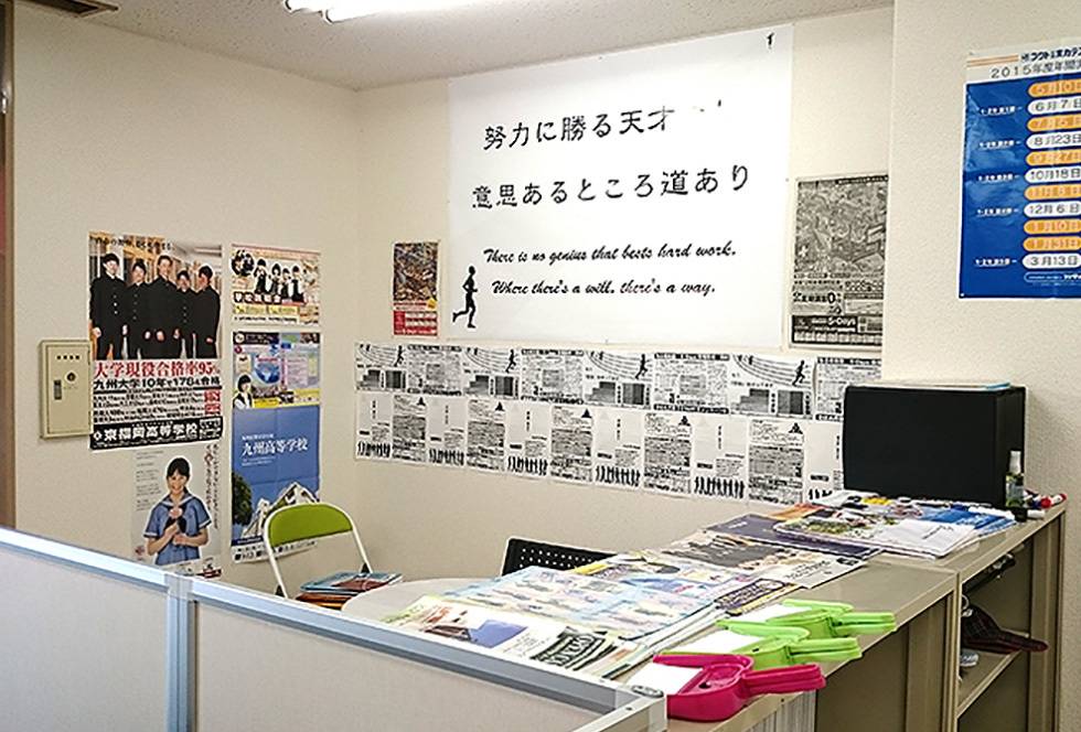 毎日個別塾5-Days（ファイブ・デイズ） 南福岡校の画像2