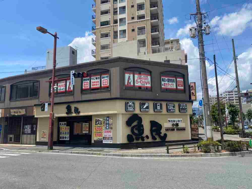 毎日個別塾5-Days（ファイブ・デイズ） 小郡校の画像1