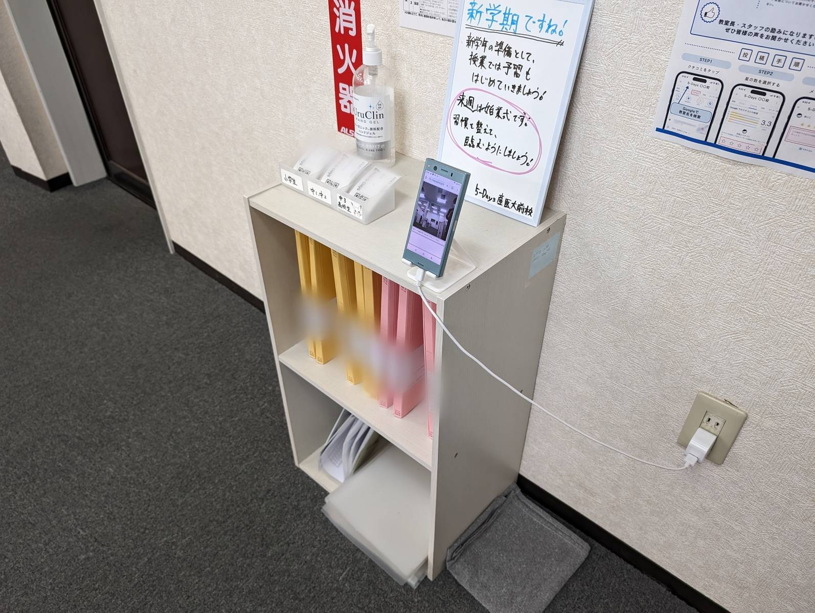 毎日個別塾5-Days（ファイブ・デイズ） 産医大前校の画像3